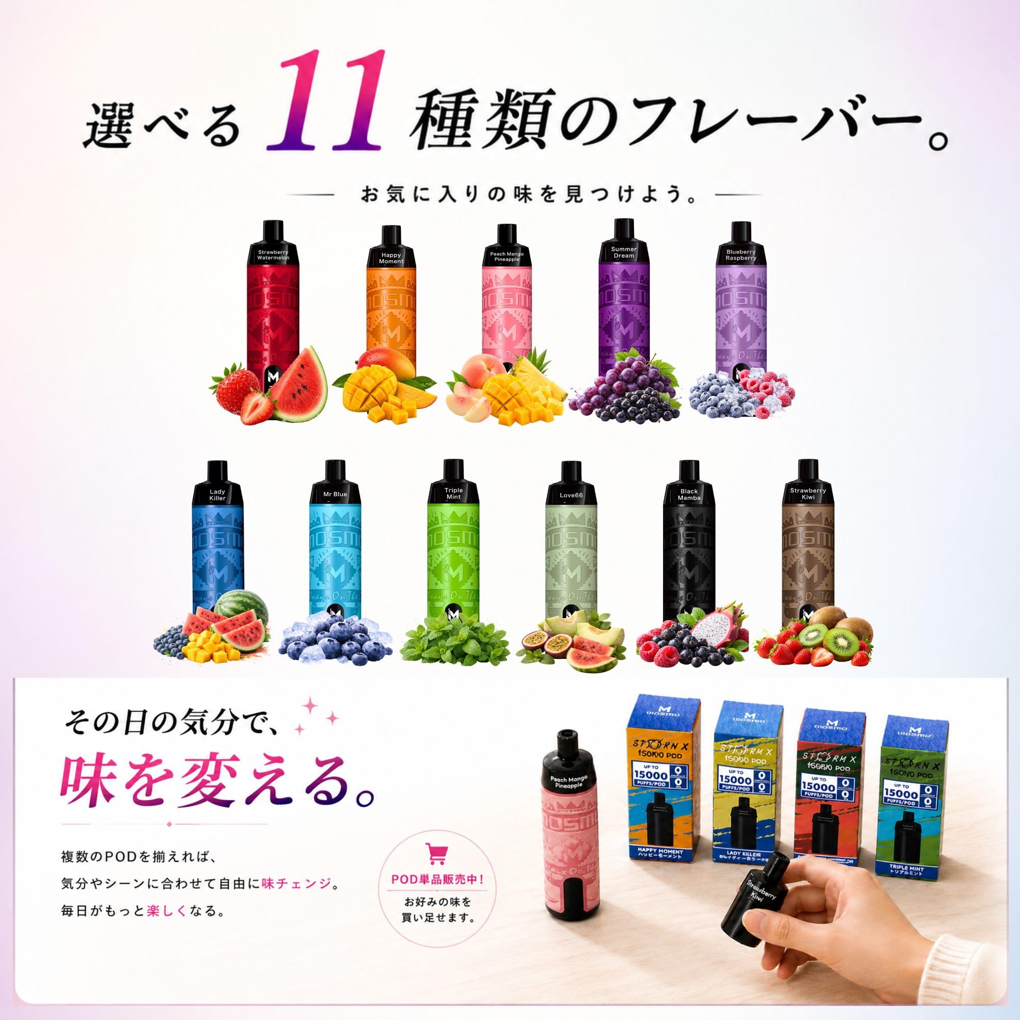 Amazon | 電子タバコ 電子シーシャ 30000回吸引ベイプ 爆煙 使い捨て